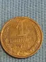 Стара монета 1 копейка 1986г. СССР рядка за КОЛЕКЦИЯ ДЕКОРАЦИЯ 11249, снимка 4