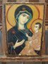 Икона на света Богородица с Младенеца 