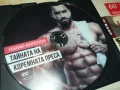 ТАЙНАТА НА КОРЕМНАТА ПРЕСА-ДВД 1807251030, снимка 5