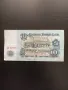 10 лева 1962 България РЯДКА БАНКНОТА 10 лв 1962 НРБ Георги Димитров , снимка 2