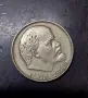 Юбилейна монета Съветски съюз - 1 рубла 1970 г., снимка 2