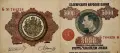 Изкупува стари български банкноти, снимка 6