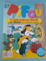 Колекционерски списания Pifou (на френски) от '80-те години!, снимка 1