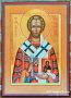 Икона на Свети Герман Цариградски ikona sveti german carigradski, снимка 1 - Икони - 38659226