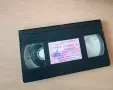 VHS Хък е затворен, снимка 2