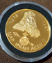 Възпоменателна монета Цар Иван Асен II, снимка 1 - Нумизматика и бонистика - 36325937