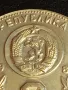 Юбилейна монета 2 лева 1980г. НРБЪЛГАРИЯ тема Световно първенство по футбол Испания 47698, снимка 2