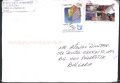 Пътувал плик с марки Ден на комуникационния работник 2012 UPAEP от Куба.  Добро състояние.   П75 - 2, снимка 1 - Филателия - 41624912