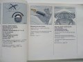 Opel Vectra - Инструкция за експлоатация и поддръжка - 1996 г., снимка 6