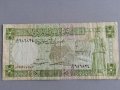 Банкнота - Сирия - 5 паунда | 1982г., снимка 1 - Нумизматика и бонистика - 41345609