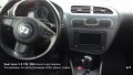 Seat leon 2.0TDI , снимка 6