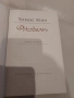 Томас Ман  Новели 1964 г., снимка 5