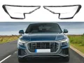 Стъкла за фарове на Audi Q8 4M (2018-2024), снимка 2