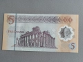 Банкнота - Либия - 5 динара UNC | 2021г., снимка 2