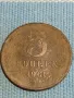 Стара монета 5 копейки 1961г. СССР рядка за КОЛЕКЦИЯ ДЕКОРАЦИЯ 39398, снимка 4