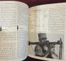 Ten Million Bayonets. Inside the Armies of the Soviet Union, снимка 11