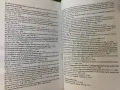 Българската Артилерия През Войните За Национално Обединение 1912-1918 - Румен Петков, снимка 5