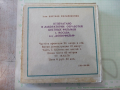 Лента "Ну , погоди - 12 выпуск" филмова 8 мм. съветска, снимка 2