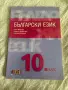Учебници за 10 и 11 клас, снимка 3