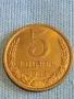 Стара монета 5 копейки 1982г. СССР рядка за КОЛЕКЦИЯ ДЕКОРАЦИЯ 10979, снимка 1