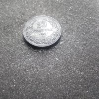 20 стотинки 1917г., снимка 1 - Нумизматика и бонистика - 40522116