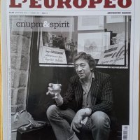 L'Europeo. Бр. 18 / 2011 - спирт & spirit, снимка 1 - Други - 42164517