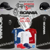 Тениска Scania t-sca1, снимка 2 - Тениски - 34718832