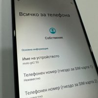 Продавам Смартфон Motorola Moto G62, 64GB, снимка 2 - Motorola - 42016251