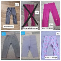 Панталонки, клинчета и дънки за момиче , снимка 5 - Панталони и долнища за бебе - 37205151