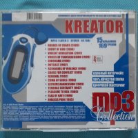 Kreator 1985-2009(Thrash Metal,Heavy Metal,Speed Metal)(15 албума)(Формат MP-3), снимка 2 - CD дискове - 40900029