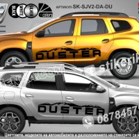 Dacia Duster стикери надписи лепенки фолио SK-SJV2-DA-DU, снимка 1 - Аксесоари и консумативи - 44456067