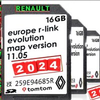 🚗🚗🚗 2024 СД карта Рено навигация TomTom R-LINK RENAULT SD card Zoe,Clio,Captur,Laguna map update , снимка 1 - Навигация за кола - 29319063