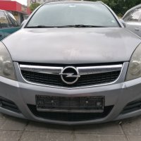 Опел вектра С 1.9 150hp Multijet На части!!! , снимка 1 - Автомобили и джипове - 41732227