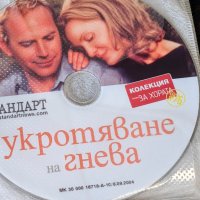 Супер Яка Колекция DVD Филми на в-к Стандарт 147 бр., снимка 3 - DVD дискове - 42220994