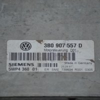 Компютър Двигател Siemens за VW VOLKSWAGEN 1.6 AHL, 3B0 907 557 D, 5WP4 360 01, снимка 2 - Части - 39745883