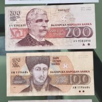 Цяла поредица много запазени стари български банкноти . 12 броя.с22, снимка 3 - Нумизматика и бонистика - 31220619