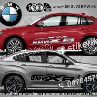 BMW MPower M Power стикери надписи лепенки фолио SK-SJV2-BMW-MP, снимка 3 - Аксесоари и консумативи - 44452168