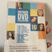 Payner DVD Collection 10, снимка 2 - DVD дискове - 41674298