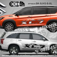 Suzuki S CROSS SCROSS стикери надписи лепенки фолио SK-SJV2-S-SC, снимка 5 - Аксесоари и консумативи - 44498477