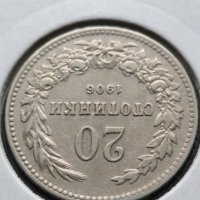 20 стотинки 1906 година , снимка 3 - Нумизматика и бонистика - 38633815