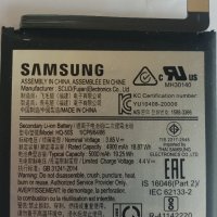 Батерия Samsung SM-A025F - Samsung A02S, снимка 1 - Оригинални батерии - 42327680