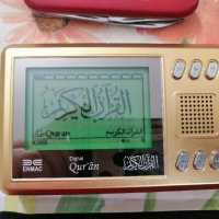 Електронен Коран /цифров Коран, снимка 4 - Друга електроника - 44707785