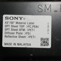 1-982-629-12 Sony KDL-43WF665 на части, снимка 7 - Части и Платки - 40170017