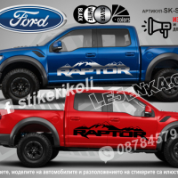 Ford RANGER стикери надписи лепенки фолио SK-SJV2-F-RAN, снимка 2 - Аксесоари и консумативи - 44509913