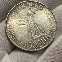 500 леи 1941 г, Румъния - сребърна монета, снимка 1 - Нумизматика и бонистика - 41457952