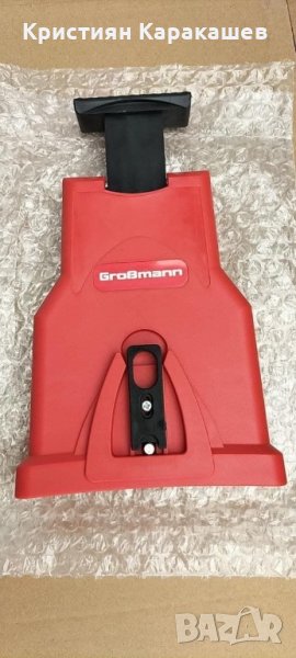 ТОЧИЛО ЗА ВЕРИГА GROSSMAN, снимка 1