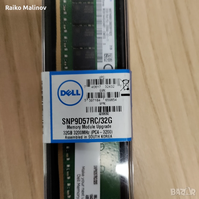 RAM памети и SSD диск за сървъри DELL, снимка 1