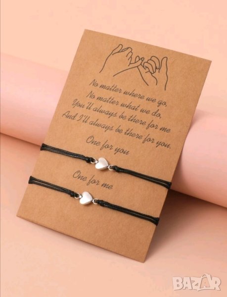 Комплект гривни със сърца за двойки за подарък , снимка 1