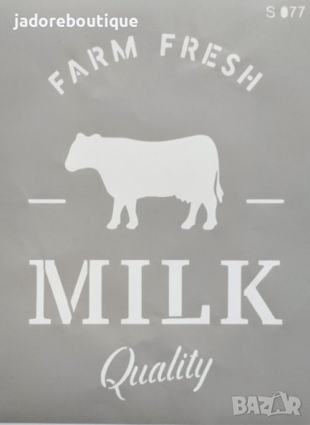 Самозалепващ шаблон Farm fresh milk S077 скрапбук декупаж, снимка 1