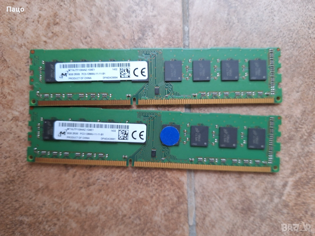 16GB RAM/Micron  DDR3 2Rx8 PC3-12800U , снимка 1